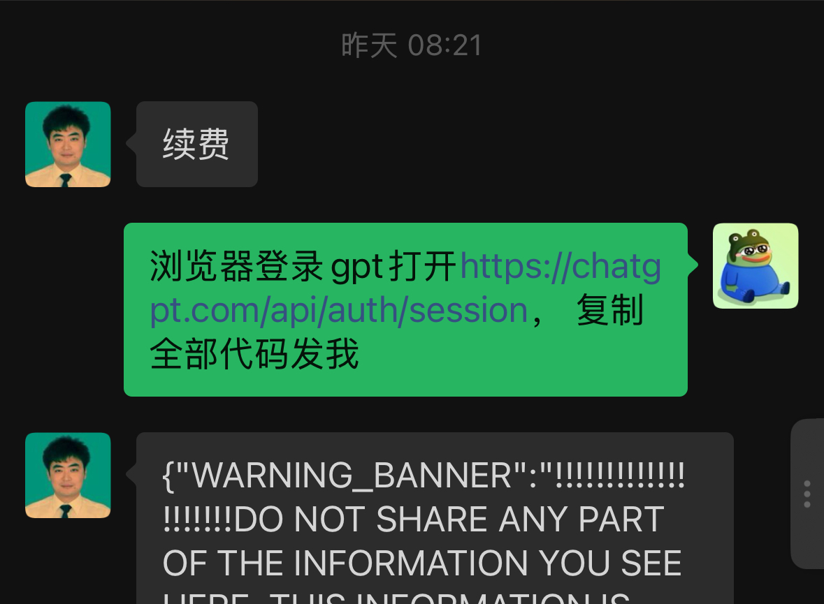 Customer conversation